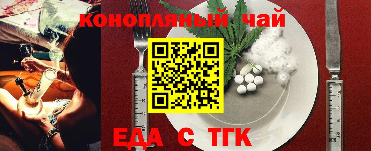 Назарово  Canna-Cookies марихуана  Вход с VPN 