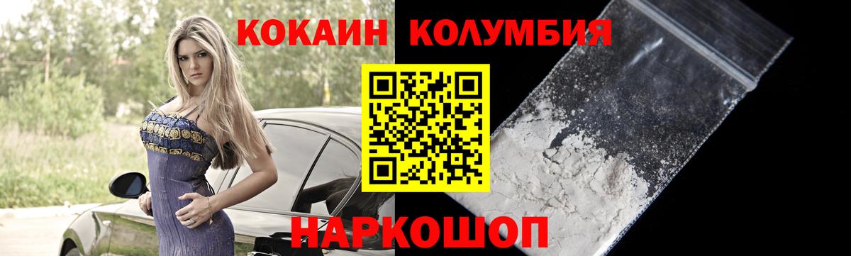 COCAIN 98% Назарово