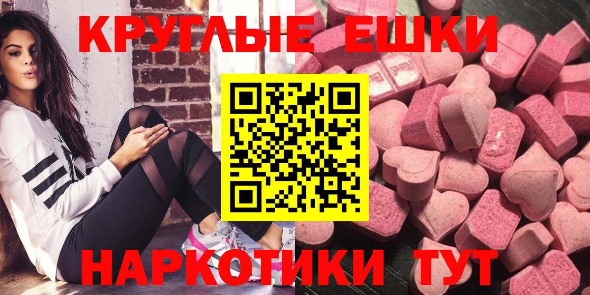 Ecstasy 99% Назарово