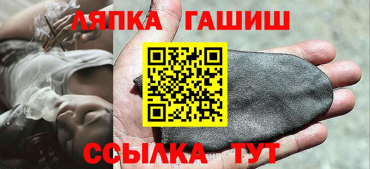 ГАШИШ Cannabis Назарово