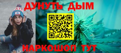 мескалин Гусиноозёрск