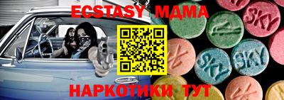mdma Гай