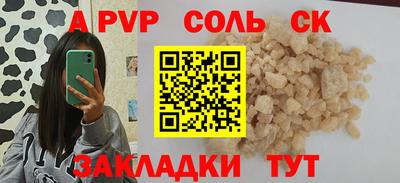 spice Гагарин
