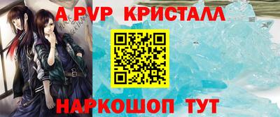 дживик Гатчина