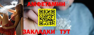 spice Гагарин