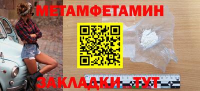 spice Гагарин