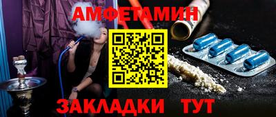 spice Гагарин