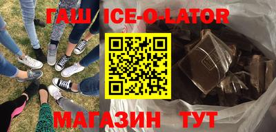 дживик Гатчина