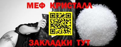 spice Гагарин