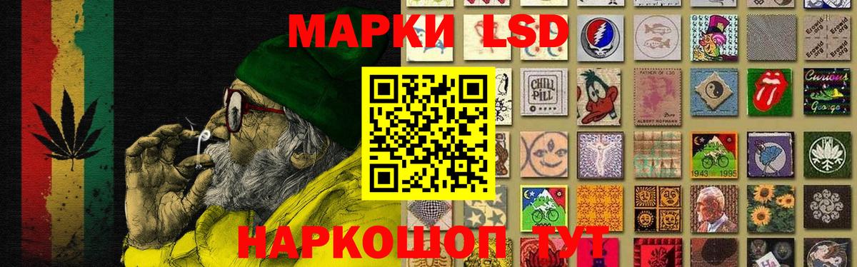 Назарово  мега tor  LSD-25 экстази ecstasy  Вход с VPN  Лсд 25 экстази кислота  Лсд 25 экстази 