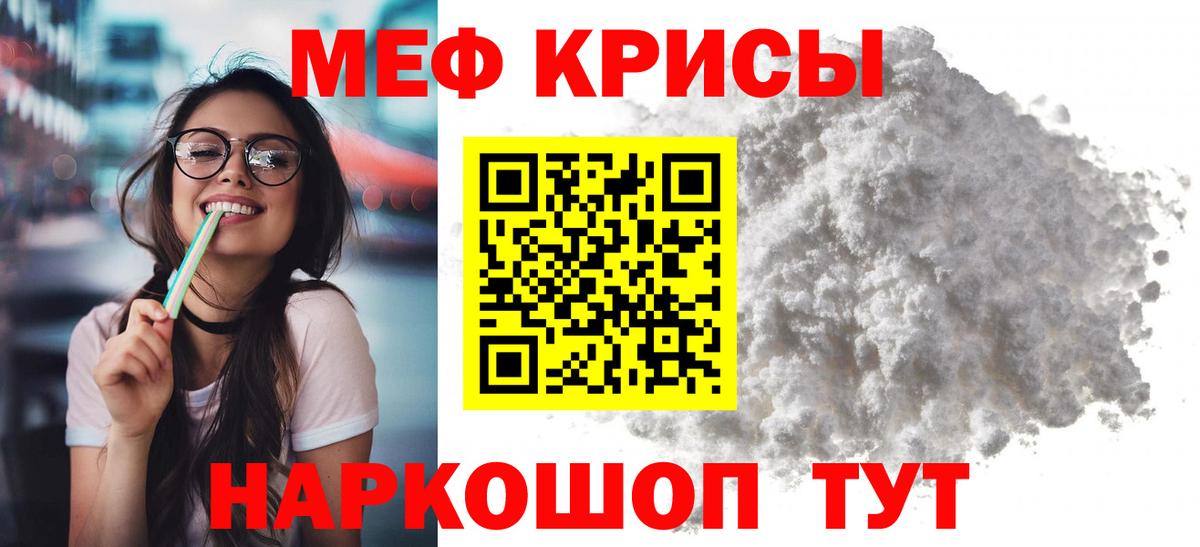 хочу наркоту  Меф  Меф  Назарово  Вход с VPN  Мефедрон мука  Меф VHQ 