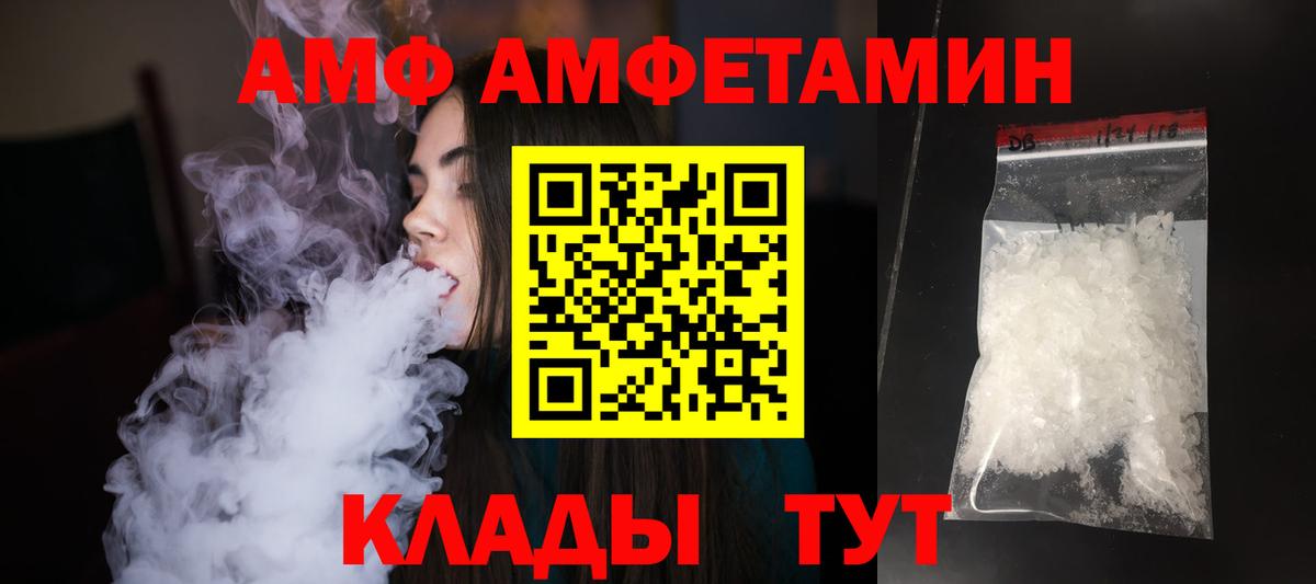 Первитин Декстрометамфетамин 99.9% Назарово
