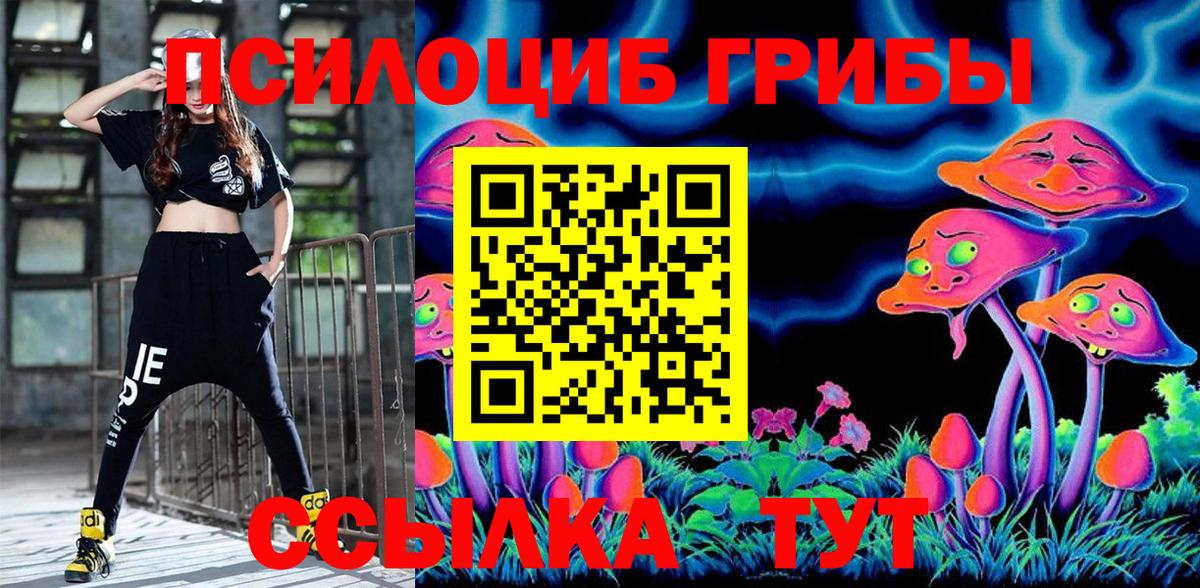 МЕТ  ГАШИШ  Вход с VPN  КОКАИН  Назарово  A-PVP СОЛЬ   Экстази  Бошки Шишки  Меф МЯУ МЯУ  Меф МЯУ МЯУ кристаллы  LSD-25 