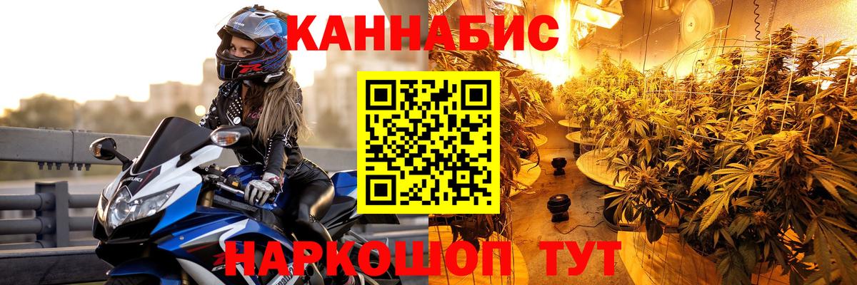 Марихуана планчик  Вход с VPN  Марихуана конопля  Назарово 
