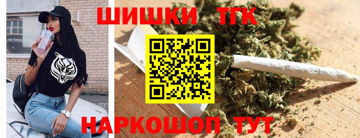 Каннабис индика Назарово